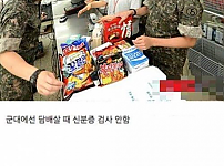 썸네일-고딩들 담배 뚫는 개꿀팁-이미지