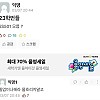 썸네일-??: 23학번들 SS501모름?-이미지