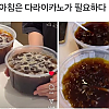 썸네일-오늘은 아침은 다라이카노가 필요하다.jpg-이미지