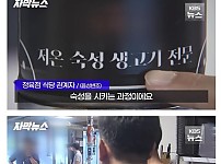 썸네일-요즘 사람들이 휴가가서 고기 안사는 이유-이미지