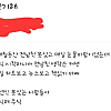 썸네일-신기해-이미지