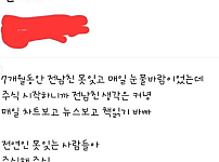 썸네일-신기해-이미지