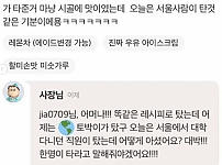 썸네일-미숫가루 맛이 어제와 다른데....-이미지