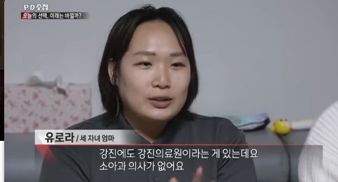 nokbeon.net-출산지원금이 독이 된 나라-22번 이미지