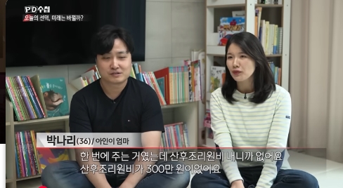 nokbeon.net-출산지원금이 독이 된 나라-4번 이미지