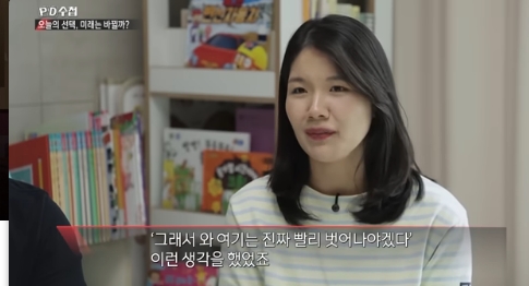 nokbeon.net-출산지원금이 독이 된 나라-16번 이미지
