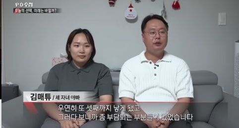 nokbeon.net-출산지원금이 독이 된 나라-20번 이미지