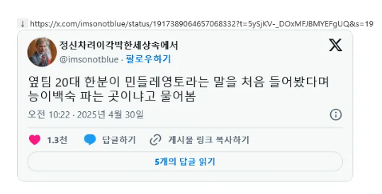 nokbeon.net-20대 :: 민들레 영토가 머예요?-2번 이미지