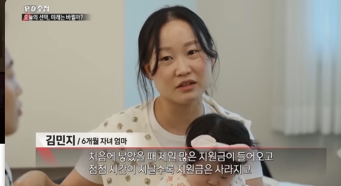 nokbeon.net-출산지원금이 독이 된 나라-8번 이미지