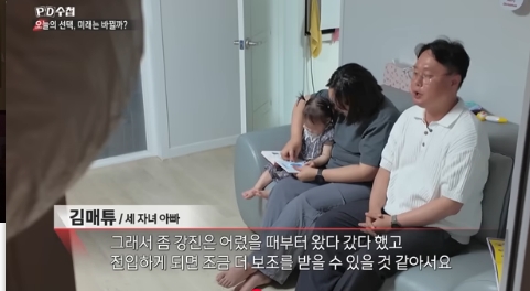 nokbeon.net-출산지원금이 독이 된 나라-21번 이미지