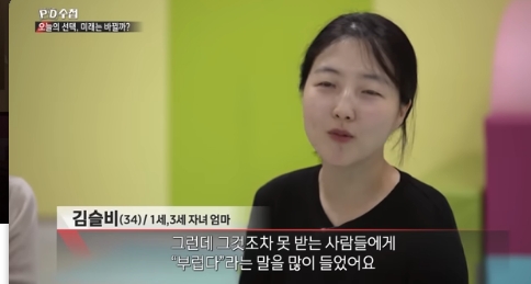 nokbeon.net-출산지원금이 독이 된 나라-14번 이미지