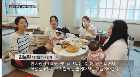nokbeon.net-출산지원금이 독이 된 나라-6번 이미지