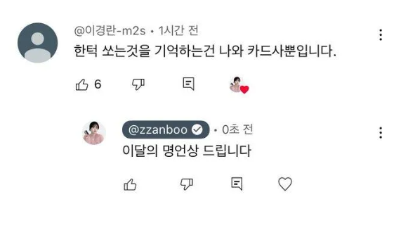 nokbeon.net-이달의 명언상.jpg-2번 이미지