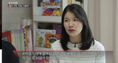 nokbeon.net-출산지원금이 독이 된 나라-15번 이미지