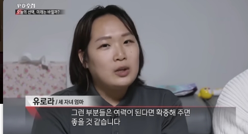 nokbeon.net-출산지원금이 독이 된 나라-23번 이미지