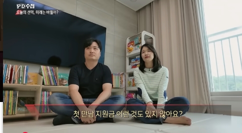 nokbeon.net-출산지원금이 독이 된 나라-2번 이미지