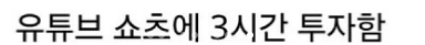 nokbeon.net-바쁜 현대인들 특징.jpg-3번 이미지