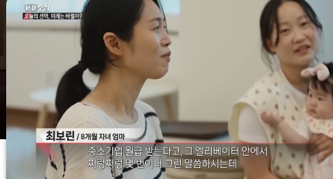 nokbeon.net-출산지원금이 독이 된 나라-7번 이미지