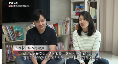 nokbeon.net-출산지원금이 독이 된 나라-5번 이미지