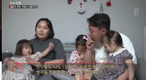 nokbeon.net-출산지원금이 독이 된 나라-24번 이미지