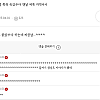 썸네일-폭싹 속았수다 제목 맨날 까먹어서-이미지