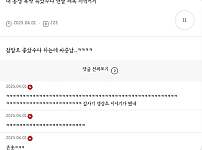 썸네일-폭싹 속았수다 제목 맨날 까먹어서-이미지