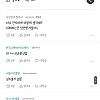 썸네일-본인이 젊은 꼰대인지 궁금했던 직원-이미지