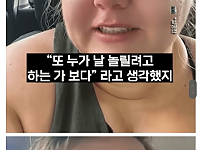 썸네일-헬스장에서 여자를 울려버린 문신남-이미지