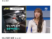 썸네일-방송중인걸 자꾸 까먹는 여자아이돌..ㄷㄷ-이미지