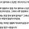 썸네일-무당이 2년만 더 기다리라고 한 이유-이미지