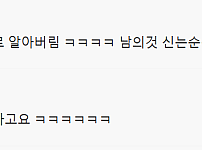 썸네일-기가막히게 내것을 찾을수 있는것-이미지
