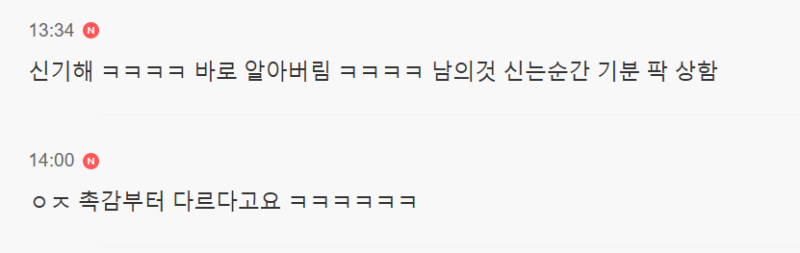 nokbeon.net-기가막히게 내것을 찾을수 있는것-2번 이미지