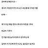 썸네일-엄마가 몰래 플스 팔아버려서 현타온 초6-이미지