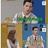 썸네일-와이프가 시동생 결혼식에 풀메이크업하고 간 이유-이미지