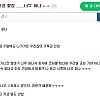 썸네일-엄마때문에 직장짤림-이미지
