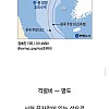 썸네일-중국인이 사가려고 한 한국섬-이미지