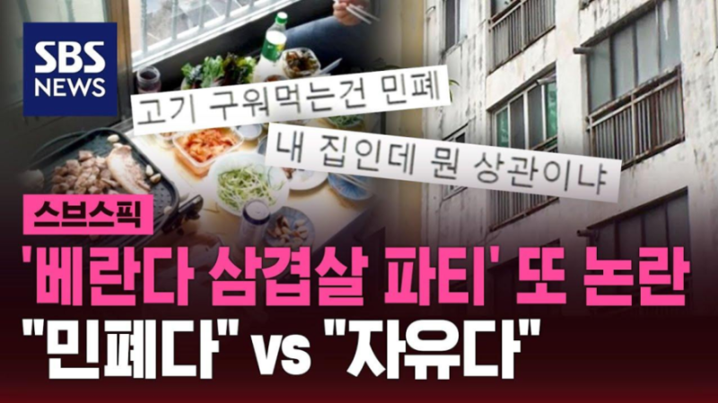 nokbeon.net-이건 민폐다vs아니다-6번 이미지