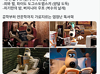 썸네일-그로밋이 읽는 책 모음.jpg-이미지