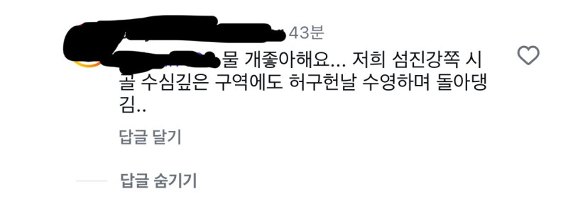 nokbeon.net-고라니가 영어로 water deer인 이유-4번 이미지