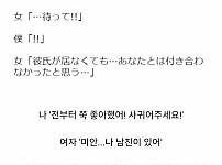 썸네일-남자에게 끝까지 확인사살을 한 여자-이미지