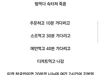 썸네일-유럽 여행중 충격받은 이유-이미지