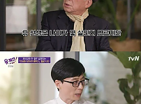 썸네일-흰머리 많아서 2주마다 염색한다는 유재석-이미지