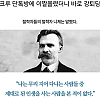 썸네일-러닝크루 단톡방에 이짤올렸더니 바로 강퇴당함-이미지