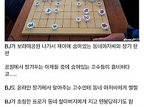 썸네일-재야의 숨은 장기 고수들이 즐비한 곳-이미지