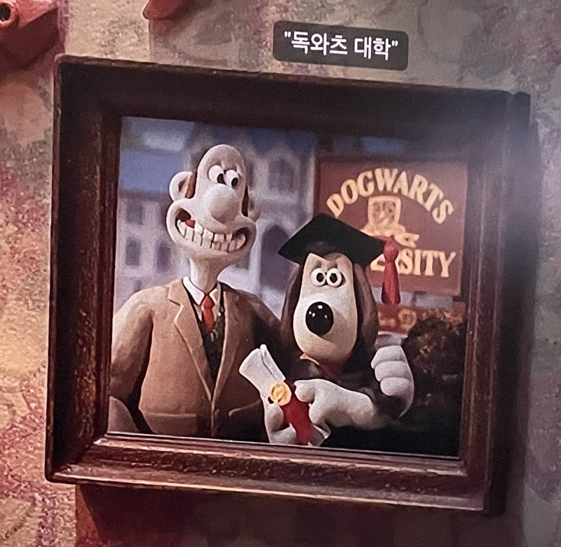nokbeon.net-그로밋이 읽는 책 모음.jpg-3번 이미지