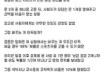 썸네일-역사상 IQ가 가장 높은 여성이 만든 문제-이미지