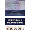 썸네일-AI 때문에 난리난 증명사진 근황-이미지