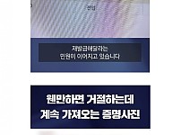썸네일-AI 때문에 난리난 증명사진 근황-이미지
