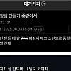 썸네일-팥빙수 만들기 너무 힘들어서-이미지