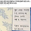 썸네일-살아갈 힘을 주신 슈퍼사장님-이미지